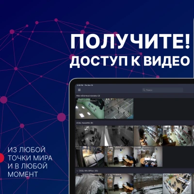TRASSIR 4TRCloud3000 Комплект видеонаблюдения TRASSIR 4TRCloud3000 Комплект видеонаблюдения