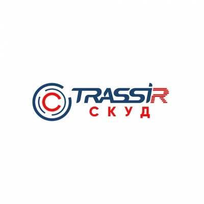 TRASSIR СКУД ActiveDirectory СКУД TRASSIR СКУД ActiveDirectory СКУД