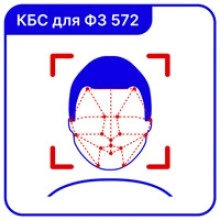 TRASSIR Face Recognition 2.0 Модуль и ПО TRASSIR