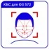 TRASSIR Face Recognition 2.0 Модуль и ПО TRASSIR TRASSIR Face Recognition 2.0 Модуль и ПО TRASSIR