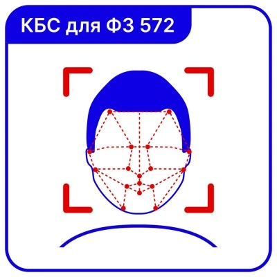 TRASSIR Face Recognition 2.0 Модуль и ПО TRASSIR TRASSIR Face Recognition 2.0 Модуль и ПО TRASSIR