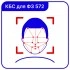 TRASSIR Face Recognition 2.0 Модуль и ПО TRASSIR TRASSIR Face Recognition 2.0 Модуль и ПО TRASSIR