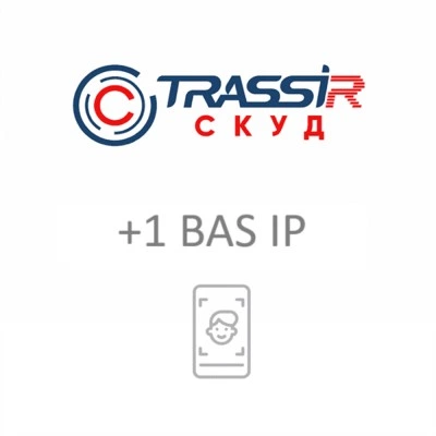 TRASSIR Интеграция TRASSIR СКУД + BAS-IP СКУД TRASSIR Интеграция TRASSIR СКУД + BAS-IP СКУД